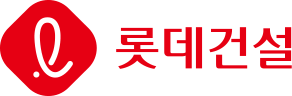롯데건설 로고